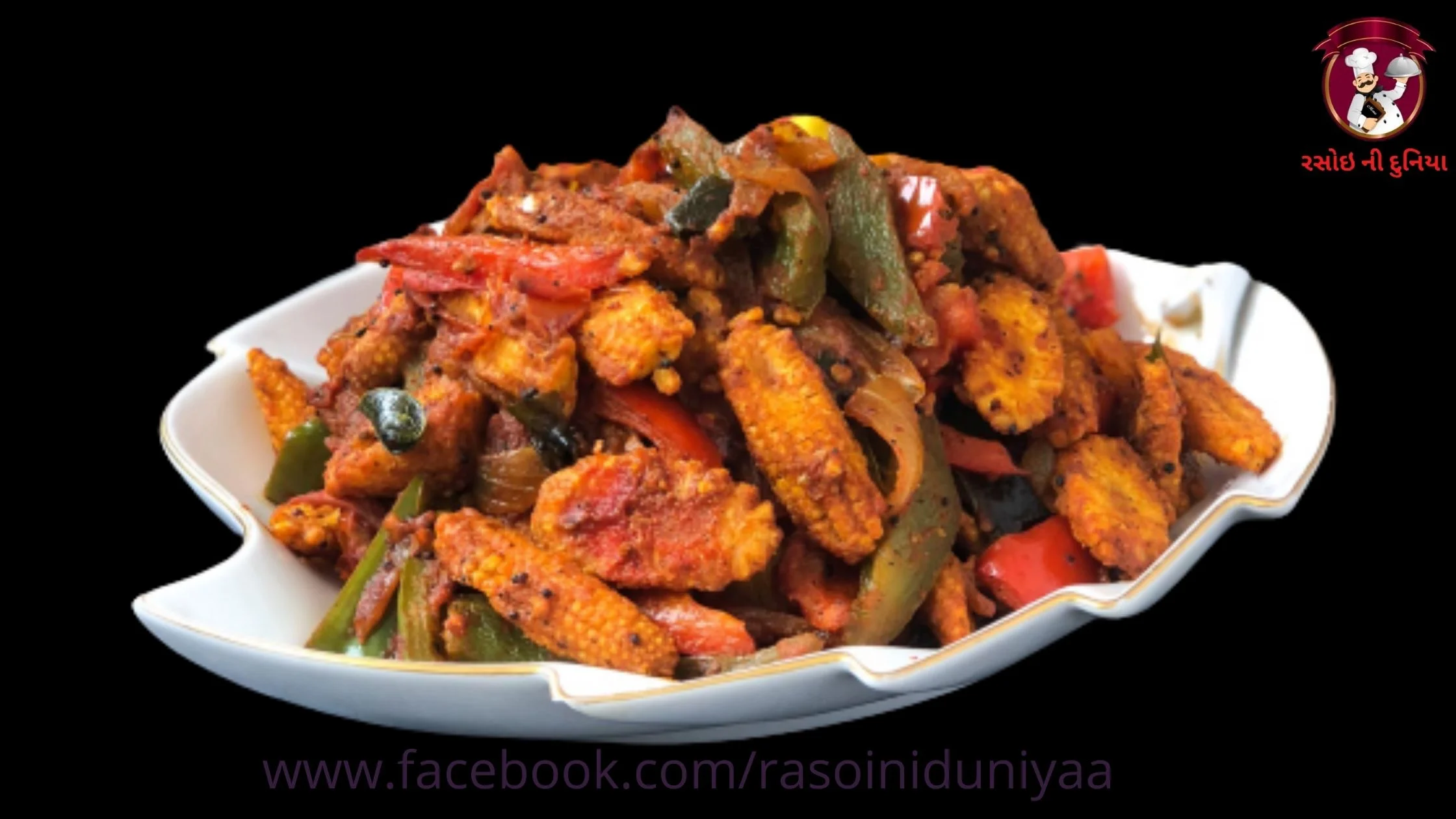 બેબી કોર્ન કેપ્સિકમ રેડ મસાલા - Baby Corn Capsicum Masala