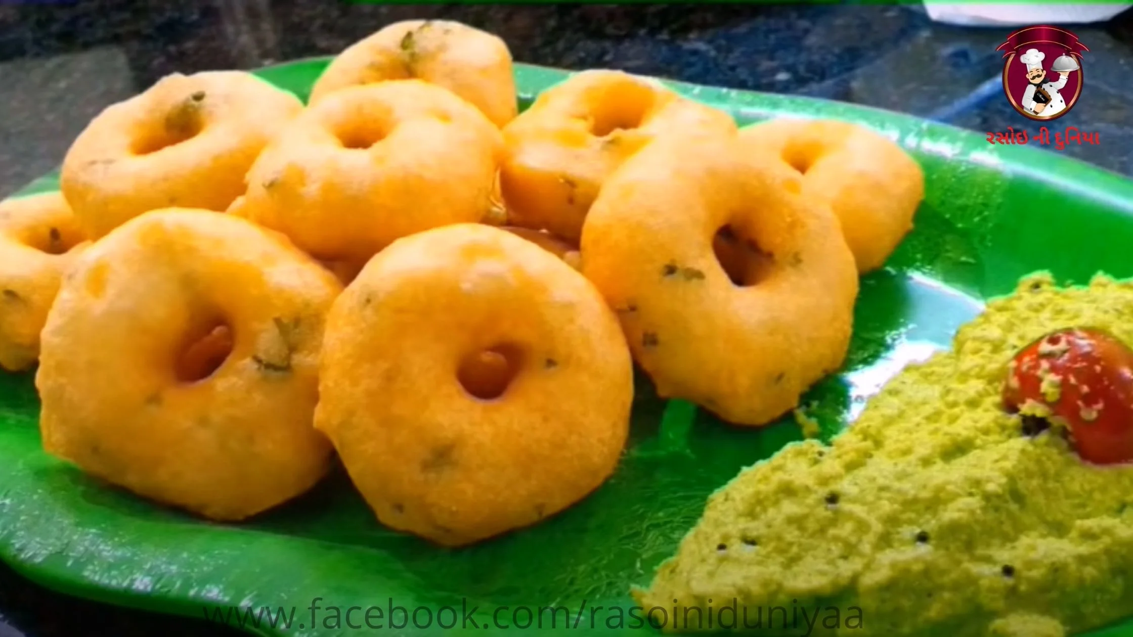 Medu Vada Recipe