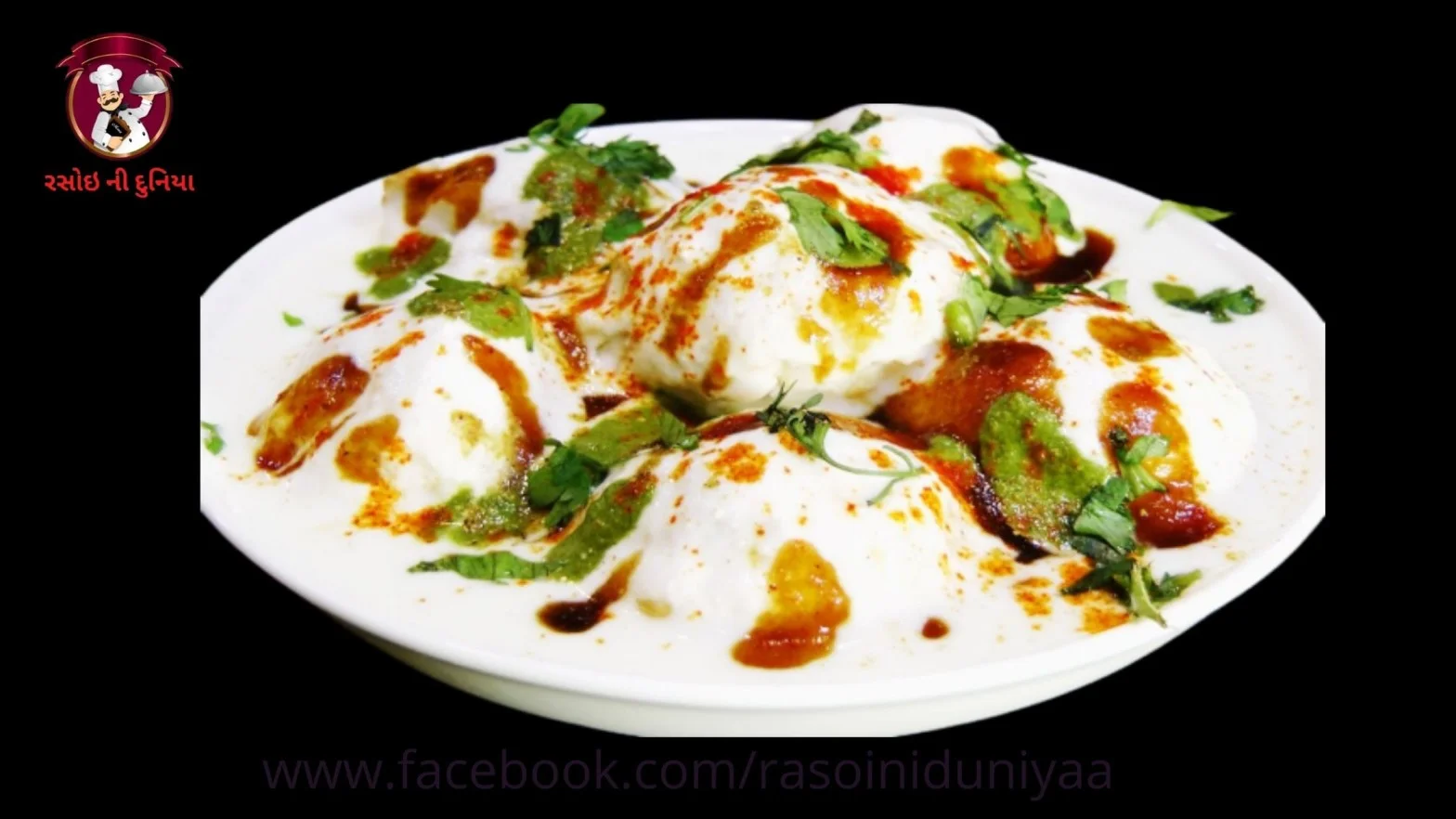 Dahi Bhalla