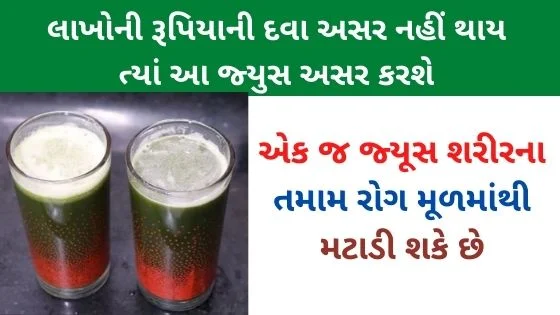 healthy juice recipes