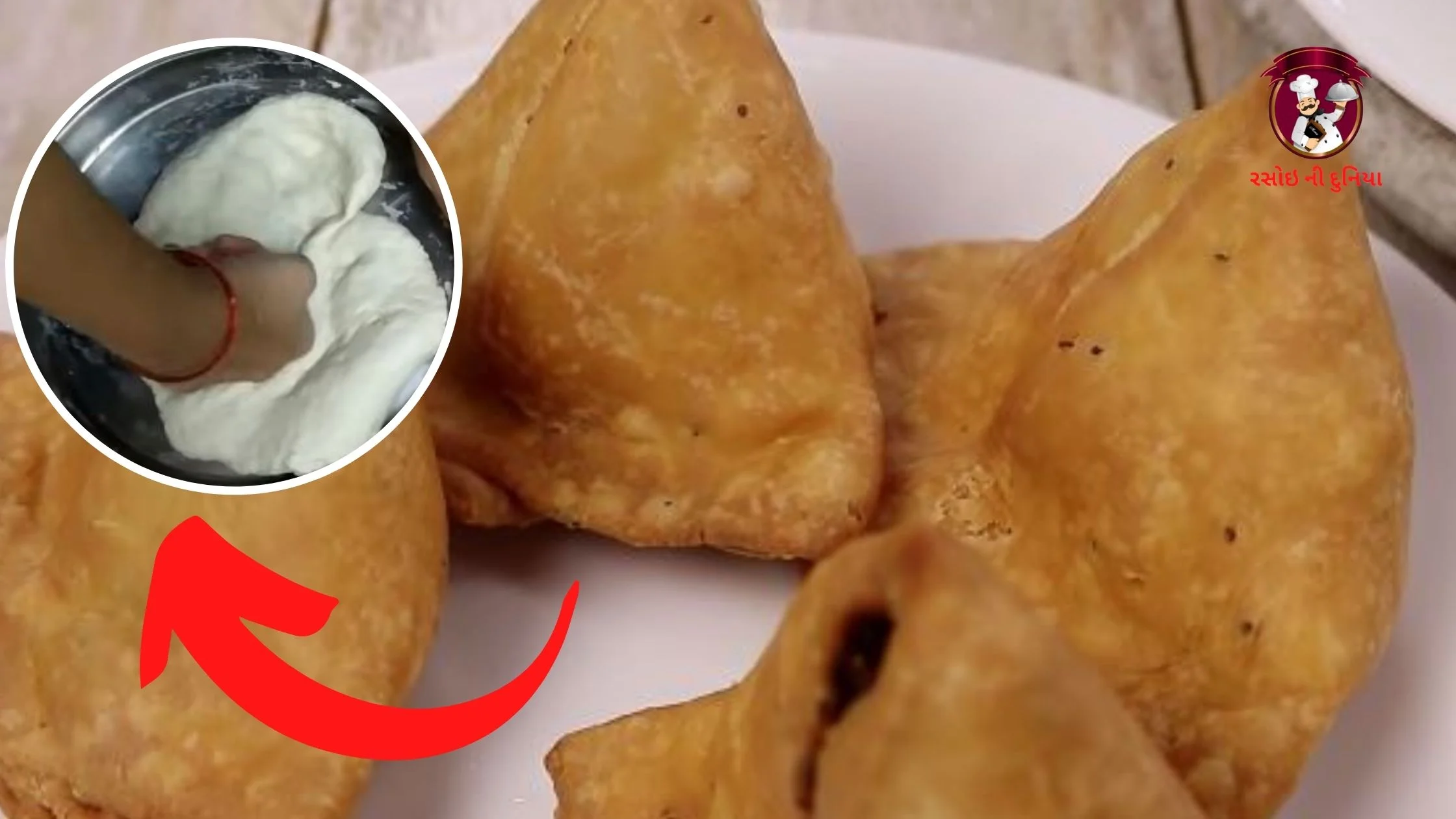 samosa recipe tips in gujarati