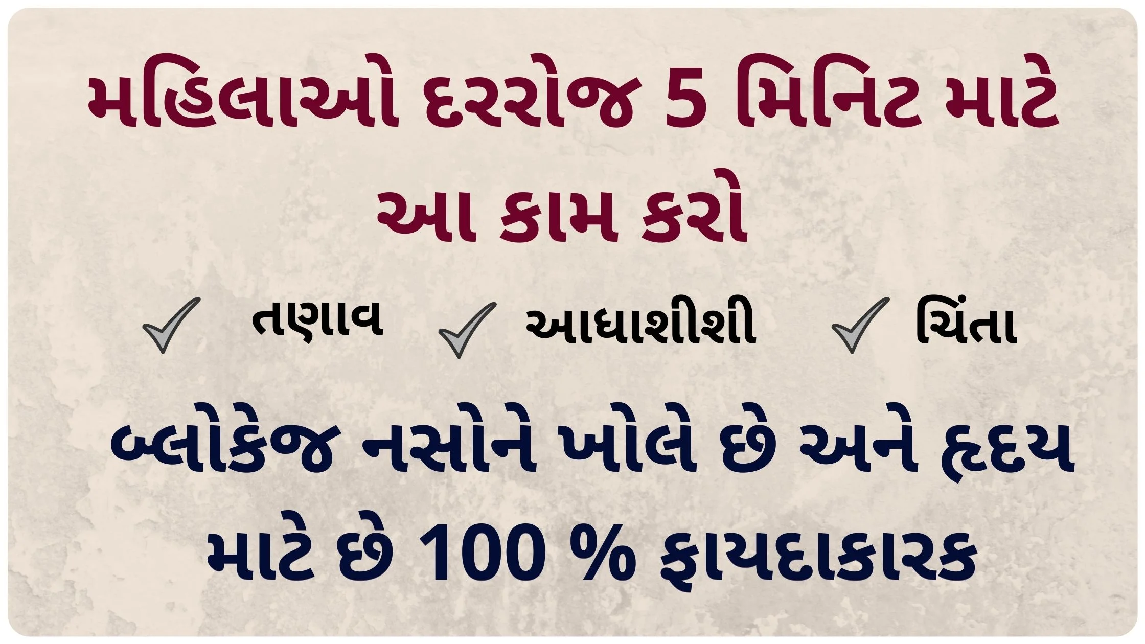 kapalbhati benefits in gujarati