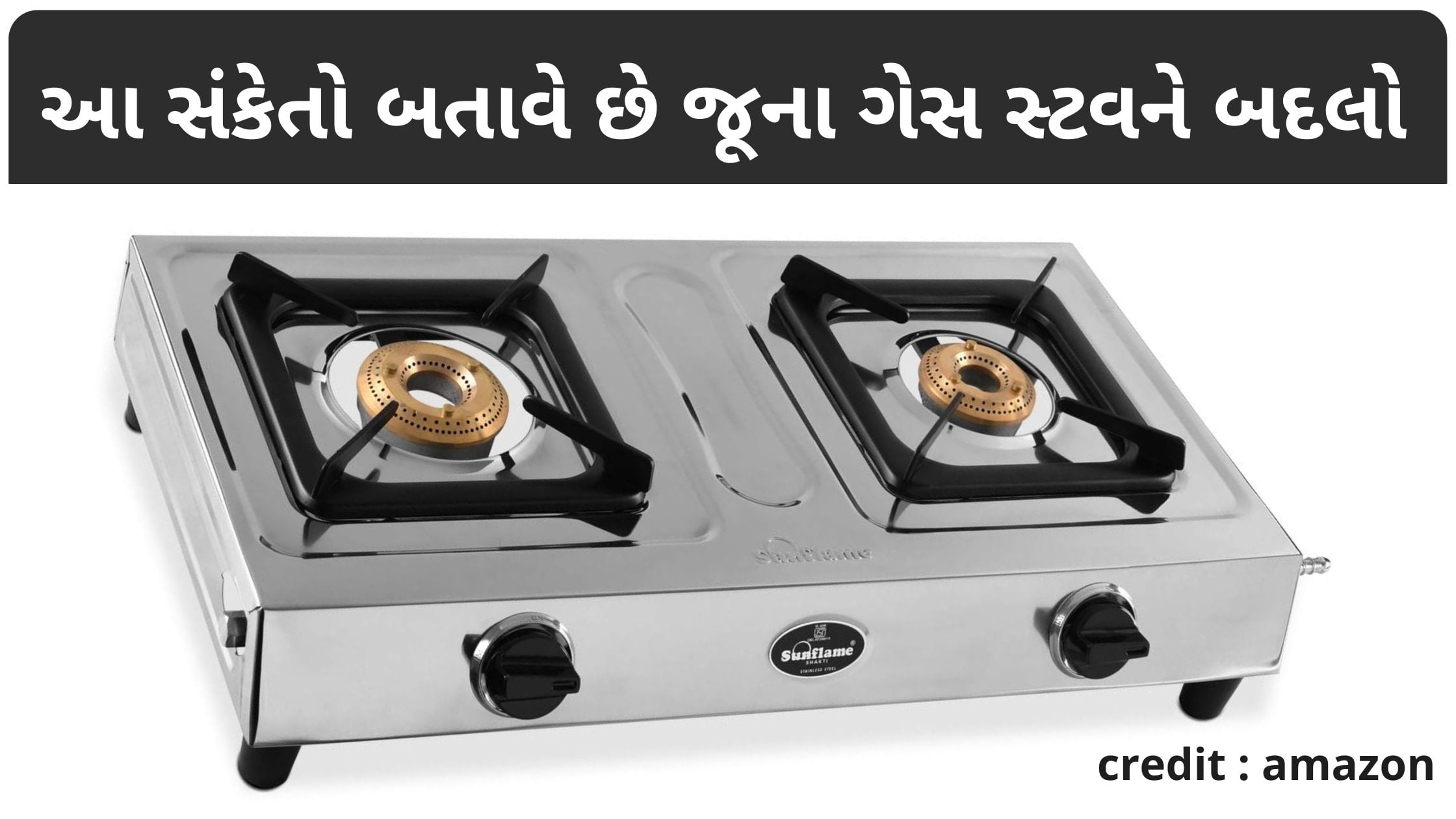 gas stove safety tips gujarati