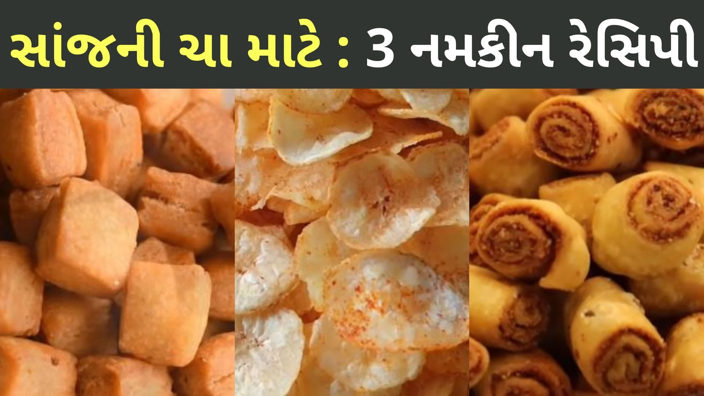 nasta recipe gujarati