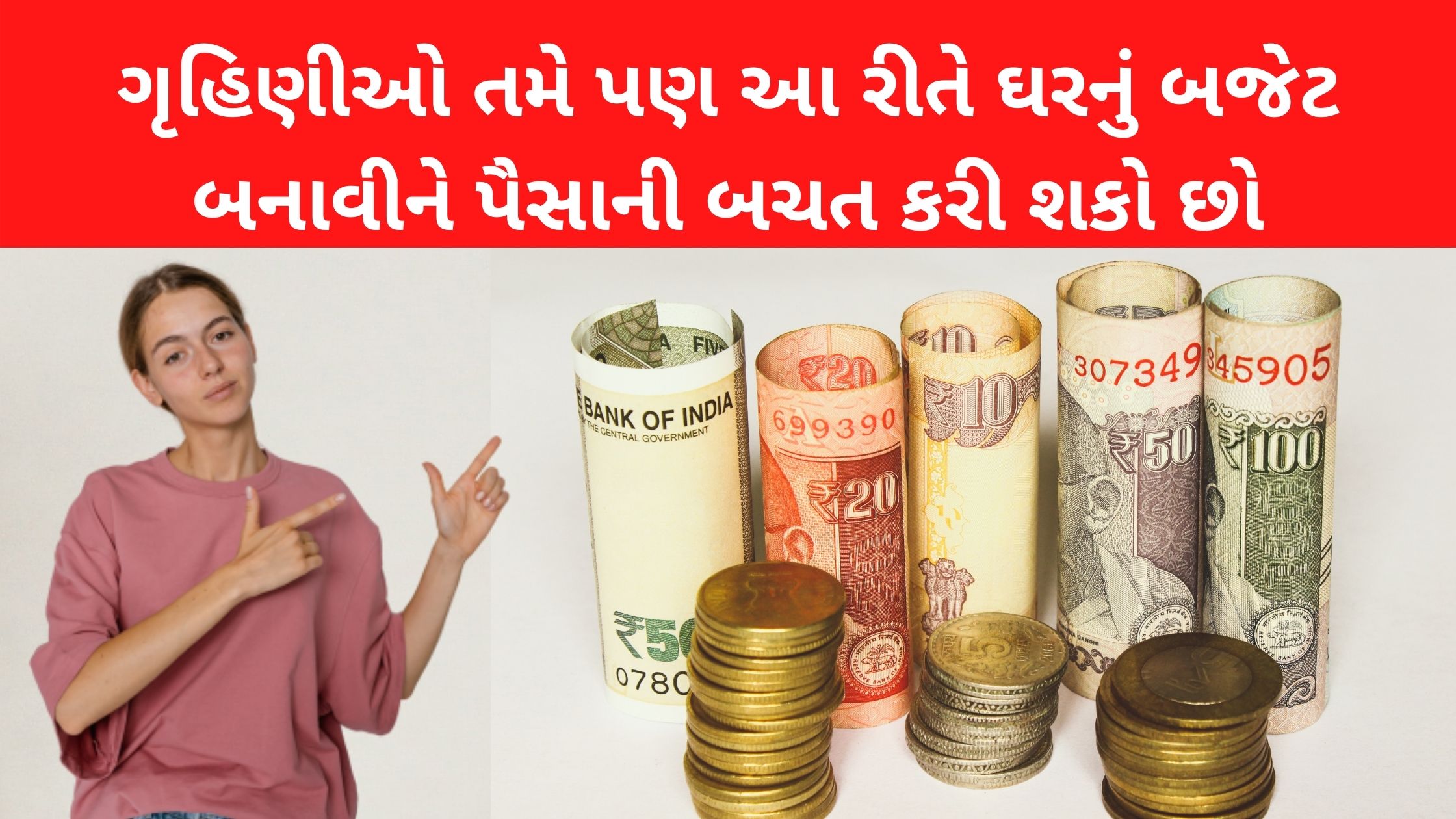 money saving tips in gujarati