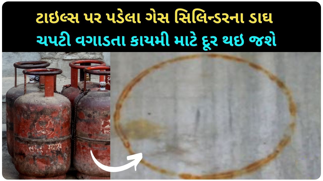Tips for removing gas cylinder stains on tiles
