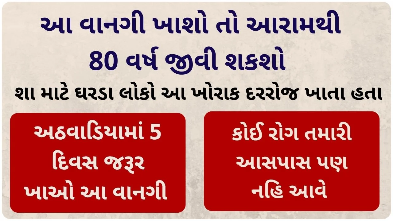 khichadi khavana fayda