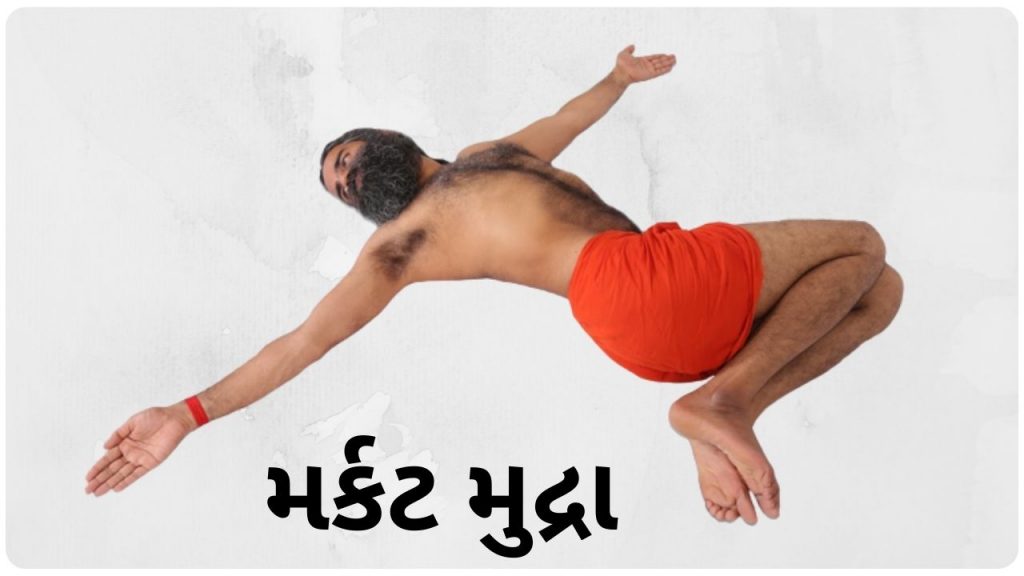 vajrasana yoga benefits in gujarati