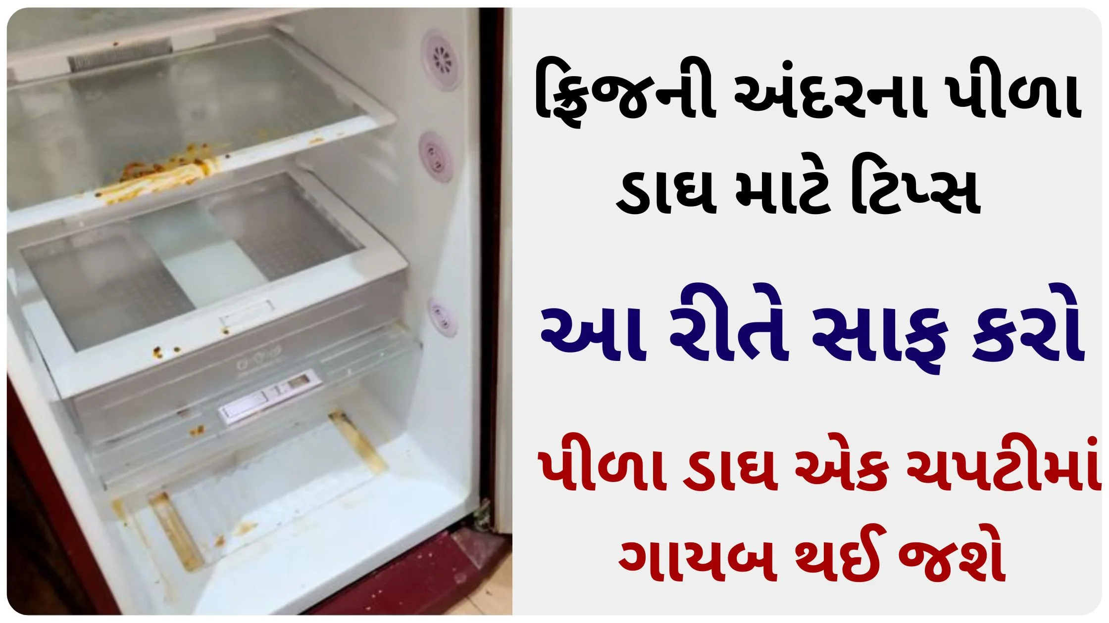 tips for cleaning fridge