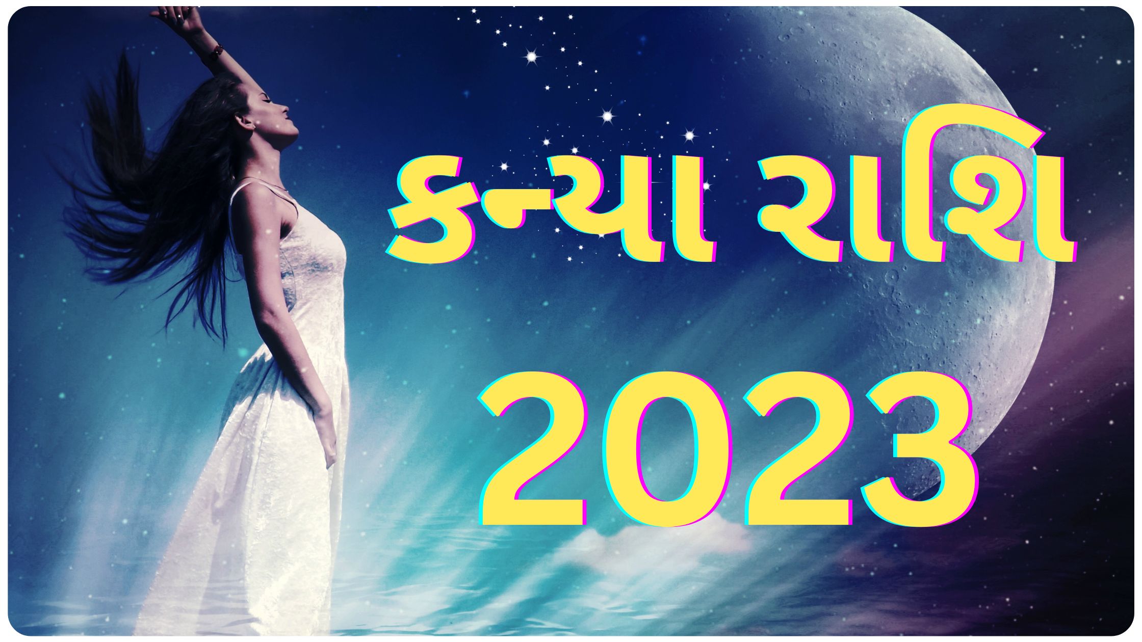 Virgo Horoscope 2023 કન્યા રાશિના લોકો માટે વર્ષ 2023 કેવું રહેશે તે જાણો Rasoi Ni Duniya 1892