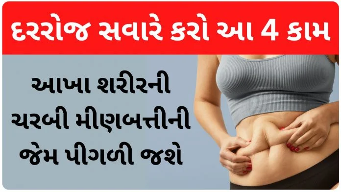 weight loss exercises at home for woman