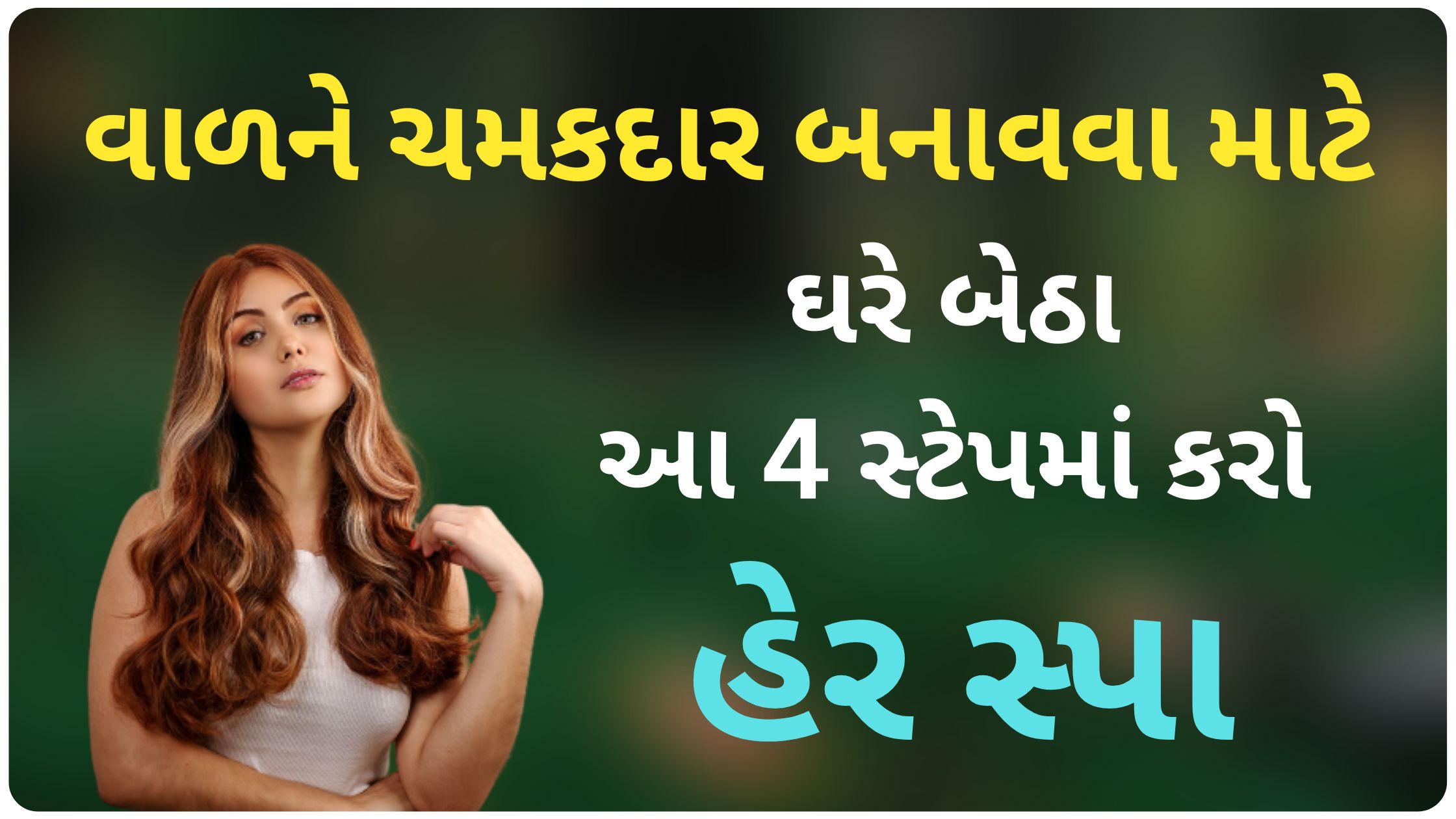 how to do hair spa at home naturally