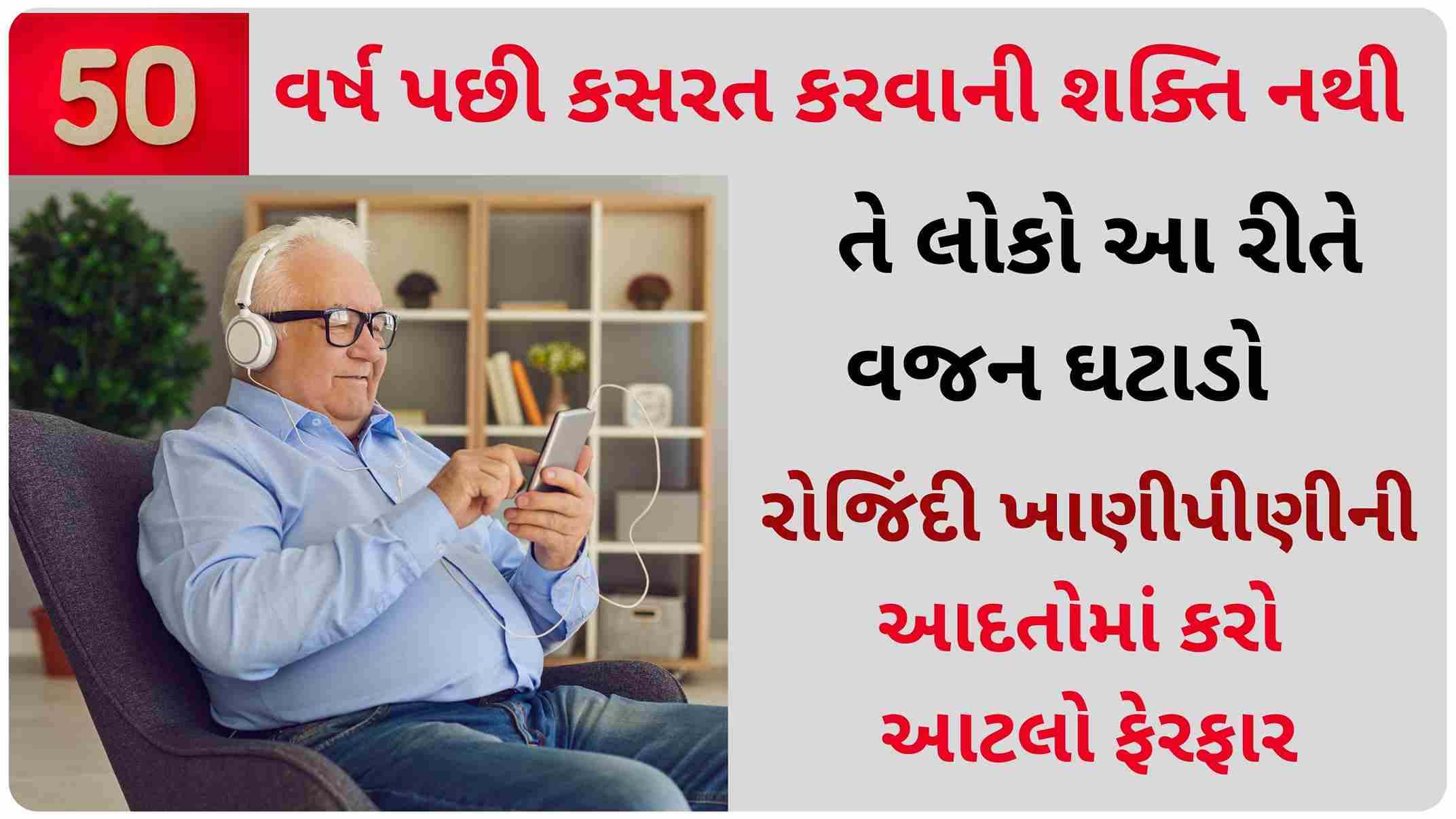 what is best weight loss diet for seniors