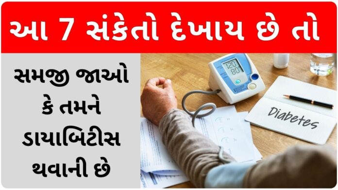 diabetes signs and symptoms