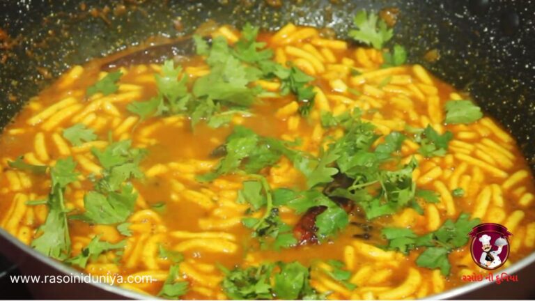 કાજુ ગાંઠિયા નું શાક | Kaju Gathiya Nu Shaak Recipe in Gujarati