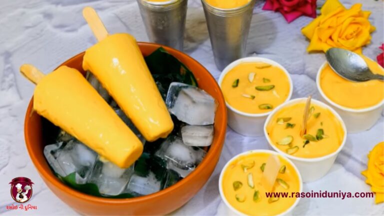 Mango Ice Cream Recipe in Gujarati | મેંગો આઈસ્ક્રીમ બનાવવાની રીત