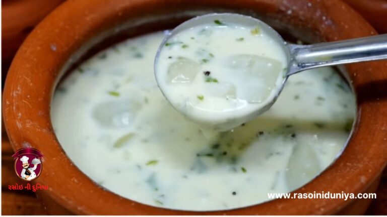 Masala Chaas Recipe in Gujarati | મસાલા છાશ બનાવવાની રીત