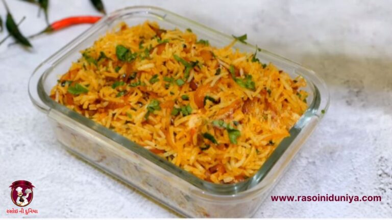 ડુંગળીવાળા ભાત | Onion Rice in Gujarati