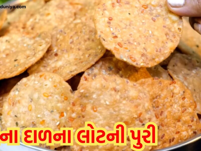 jeera puri recipe in gujarati