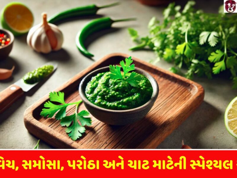 green chutney recipe