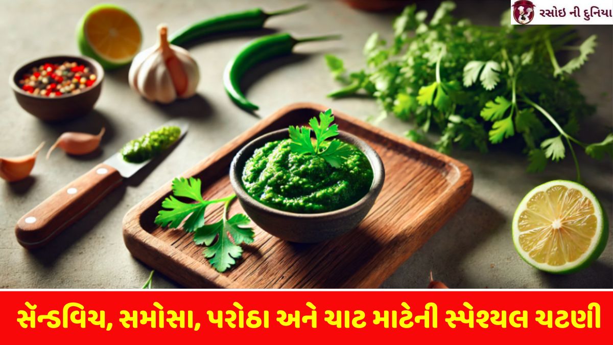 green chutney recipe